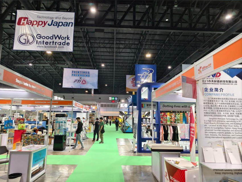 泰國零售業(yè)博覽會(huì).jpg 泰國零售業(yè)博覽會(huì).jpg